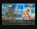 幻獣契約クリプトラクト【列伝】プリンセスオブブルー - 03