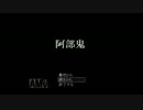 [実況]いい男には女でもホイホイついていく9回目