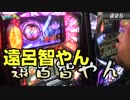 パチスロ無双OROCHIを導入前に楽しく打て【こびドル#14】