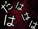 【声縛り実況】初めてのホラゲを超鈍足で進んでいく#21【魔女の家】