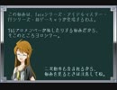 765プロ北関東支社が旅m@s始めたそうですPart6-2前編【飯テロ2015夏編】