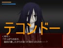 【収納猫缶。】想いを届けるハートレスマンション第二十三夜【subject】
