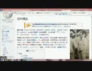 （第6回）安保法案は【ＴＰＰ法案】のオトリだった⑧