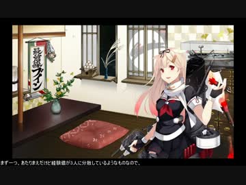 [艦これ]随伴レべリング+艦載機牧場【ゆっくり実況練習】
