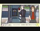 【実況】『スターズ★ピース 恋愛応援⇒友達獲得ケーカク』 Part18
