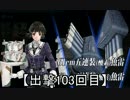 【艦これ】E-7 FS作戦 NG集77-107【甲作戦】
