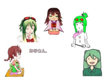 【トークロイド】VOCALOID大喜利選手権