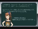 765プロ北関東支社が旅m@s始めたそうですPart6-2後編【飯テロ2015夏編】