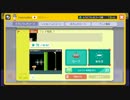 スーパーマリオメーカー　フェイ問班_1　解答編