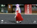 かがみんのZIGG-ZAGG 【MMD】