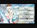 Fate/grand order オリオン マイルーム&ステータス