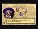 【カルドセプトセカンドEX】最強のボードゲームをプレイ Part10【実況】