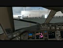 [FSX]ゆっくりがエアラインパイロットを始めました　Part7 後編