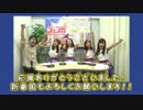 ジェンガでナイト！2ndシーズン 第24回[終]  (2015.09.25)