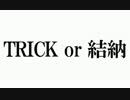 【ザ・シムズ４　実況】 サイコ野郎と100人の悪人 41話
