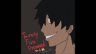 【オリジナル】Twenty Five Dreamed　＠ひら狐