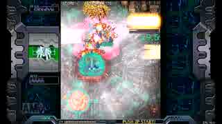クリムゾンクローバー　オリジナル3面前半DB2回・SB1回