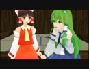 [東方MMD]縁側の二人[レイサナ]