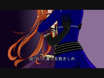 【波音リツ・他】ヴェノマニア公の狂気【修正版】