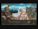 幻獣契約クリプトラクト【列伝】プリンセスオブブルー - 06
