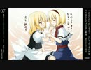 作者は健常者シリーズ07