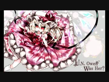 【東方アレンジ】 Drei 【U.N.オーエンは彼女なのか？】