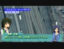 【くるm@s_6th】#288_16車線じゃ足りないヨ