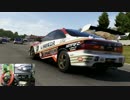 #XboxOne #Forza6 低価格ハンコン プレイリプレイ [14]