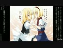 作者は健常者シリーズ17