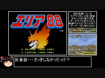 人気の エリア 動画 630本 ニコニコ動画