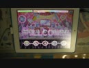 【デレステ】アタシポンコツアンドロイド　MASTER AllPerfect