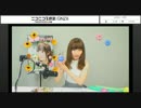内田彩のもっとお水ください！第１７回　（1/3）