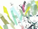 パズル／クワガタP歌ってみた【柘榴】