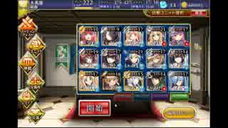 【千年戦争アイギス】魔法剣士対忠誠の誓い