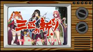 【ダメージソースはソードマスターのみ】忠誠の誓い