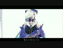 【Fate/MMD】ブリュンヒルデ - Words