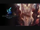 【FF14】patch3.0 蒼天のイシュガルド【実況】Part 38