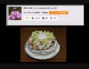 [二周年記念]　おめでとう俺！