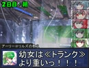 宵闇裸獣狂想曲 1-13　【東方卓遊戯・サタスペ】