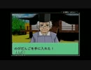【ぼくのカブト・クワガタ】思い出のゲームを実況プレイ＠part38