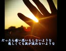 Sing / Goose house