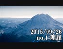 ショートサーキット出張版読み上げ動画761nico.mp4
