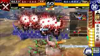 【戦国大戦】楽しんだコンボその９２_大戦国関ヶ原の戦い