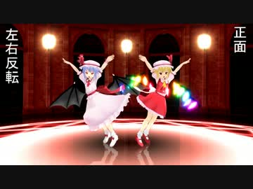 【MMD】レミフラで『サイバーサンダーサイダー』【固定カメラ】