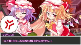 【第6回うっかり卓ゲ祭り】アグリーチャンネル【キルデスビジネス】B