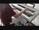 ルパン三世'80(2005ver.)をエレクトーンで演奏してみた