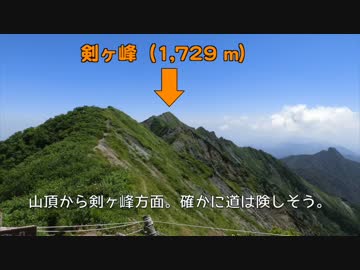 やまのぼり_part.1_伯耆大山【ゆっくり】
