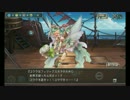 幻獣契約クリプトラクト【列伝】プリンセスオブブルー - 10