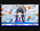 カフ上がってますっ！