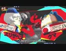 【五井チャリ】0920P4U2 メメント盛り（ベス） VS ピュメ（Ｓクマ）pu